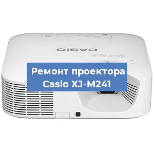 Замена системной платы на проекторе Casio XJ-M241 в Москве